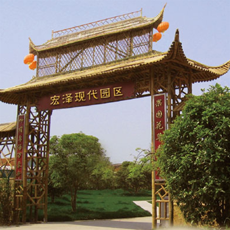 洪澤現(xiàn)代園